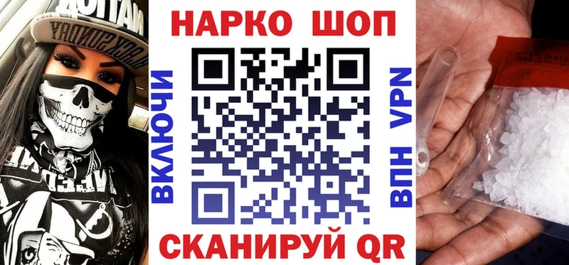 Гашиш Далматово