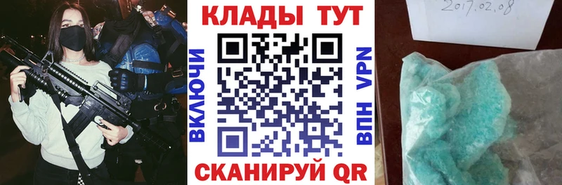 Купить наркоту Далматово Каннабис  MEGA как зайти  ГАШ  СК  Меф  Кокаин  АМФЕТАМИН 