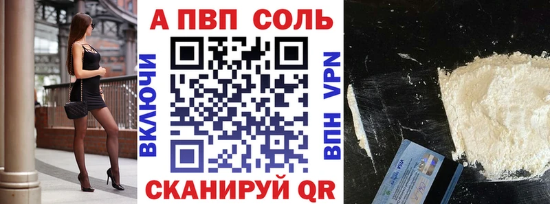 где продают наркотики  Далматово  Альфа ПВП СК 