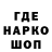 Еда ТГК марихуана George Terskov
