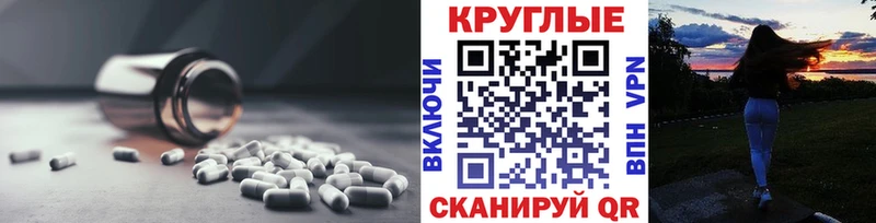 Экстази Punisher  MEGA вход  Далматово 