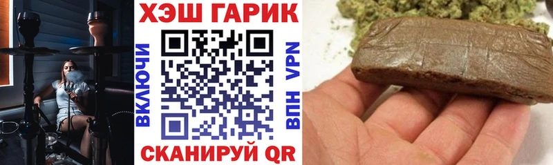 сколько стоит  блэк спрут маркетплейс  ГАШИШ Изолятор  Далматово 