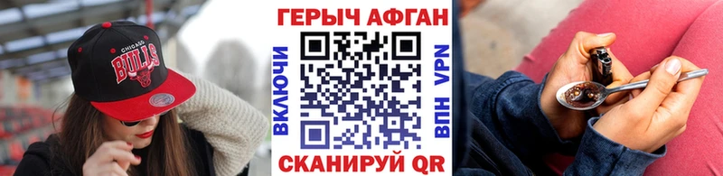 Героин белый  Далматово 