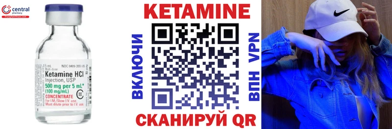 Кетамин VHQ где продают мега ссылки Далматово