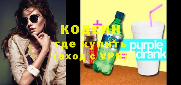молекула духа Богородск
