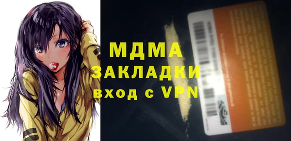 скорость Богородицк
