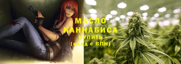 мескалин Бронницы