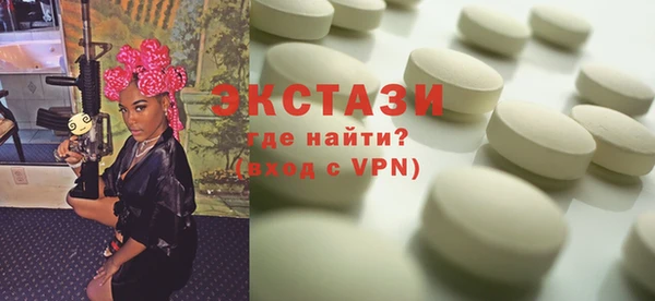 альфа пвп Богданович
