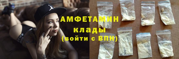 молекула духа Богородск