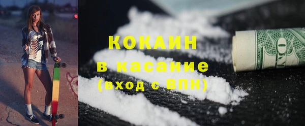 альфа пвп Богданович