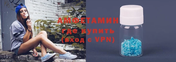 амфетамин Белокуриха