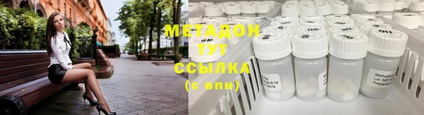 мефедрон VHQ Бугульма