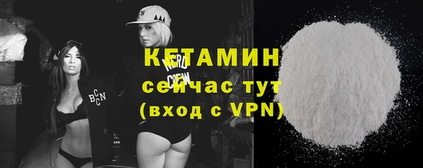молекула духа Богородск