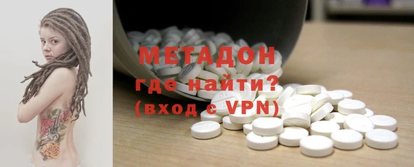 мефедрон VHQ Бугульма