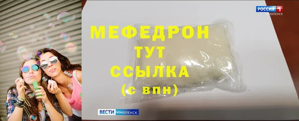 скорость Богородицк