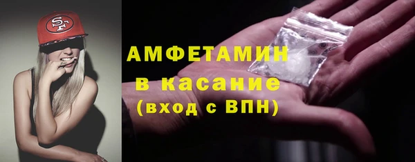 мескалин Бронницы