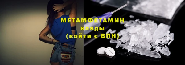 молекула духа Богородск