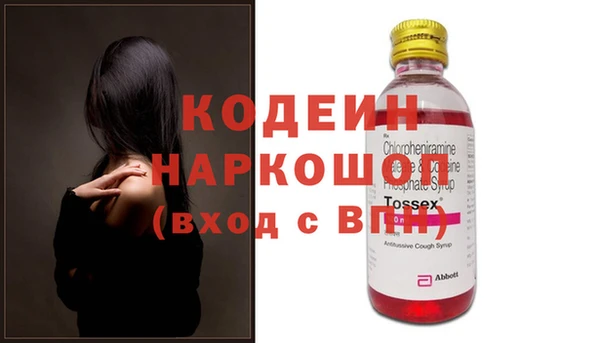 мескалин Бронницы