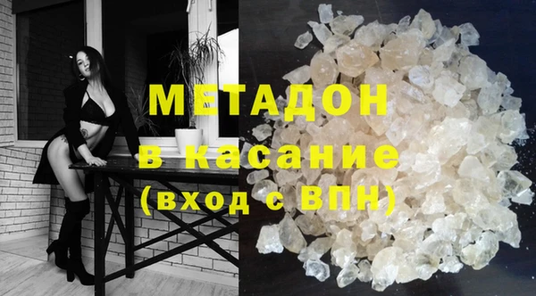 мескалин Бронницы