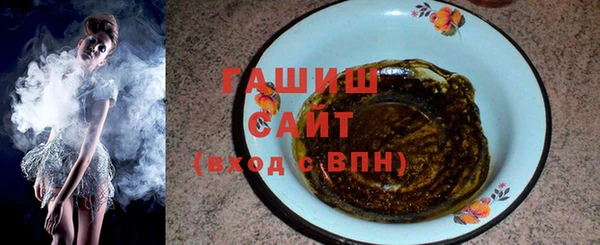 прущие грибы Бородино