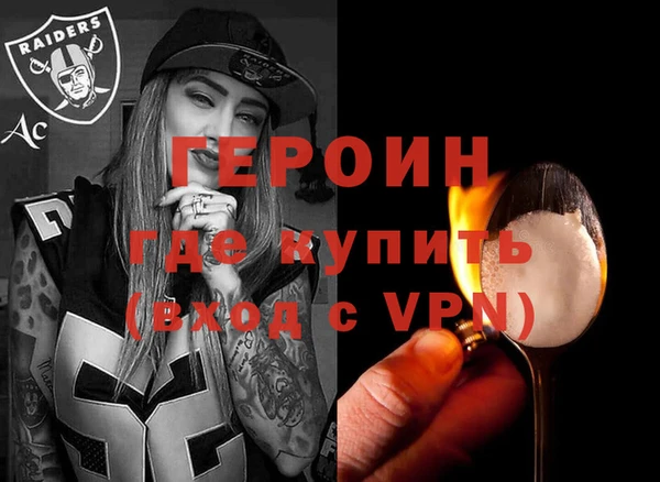 прущие грибы Бородино