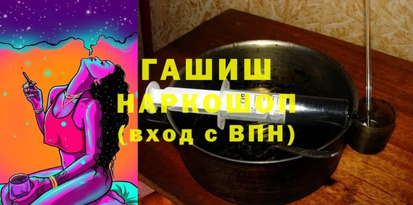мефедрон VHQ Бугульма
