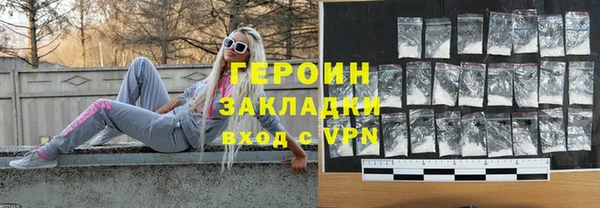 мескалин Бронницы