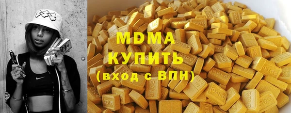 альфа пвп Богданович