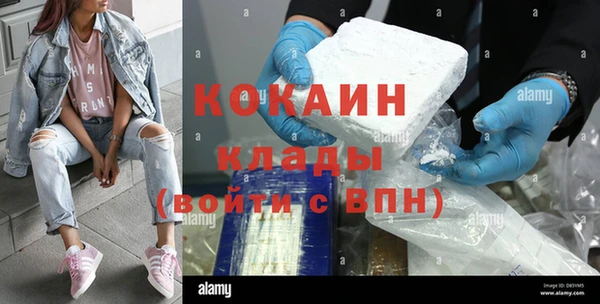 мефедрон VHQ Бугульма
