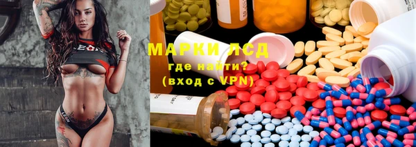 каннабис Беломорск