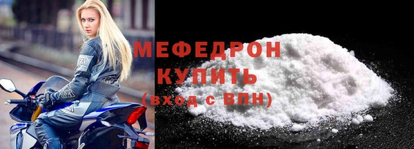 мескалин Бронницы