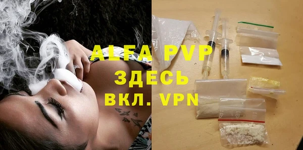 альфа пвп Богданович