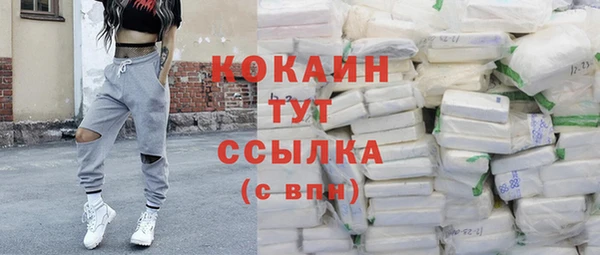 мескалин Бронницы