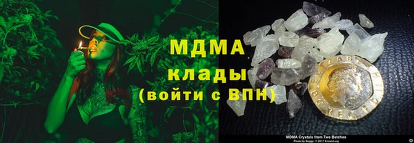 альфа пвп Богданович