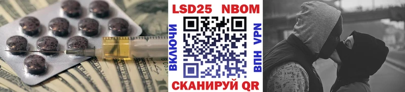 MEGA ссылки  сколько стоит  Далматово  ЛСД экстази кислота 