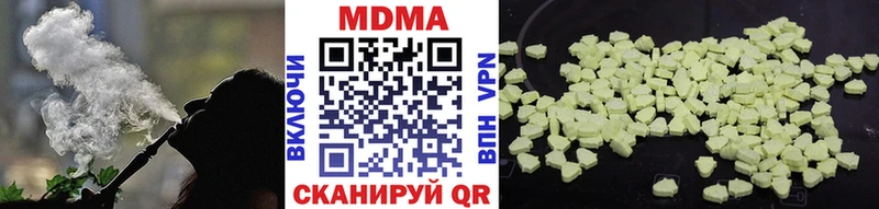 MDMA молли  купить   Далматово 