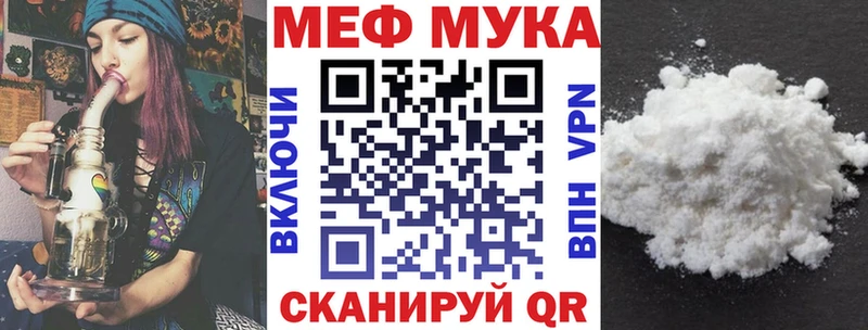 Мефедрон VHQ  Далматово 