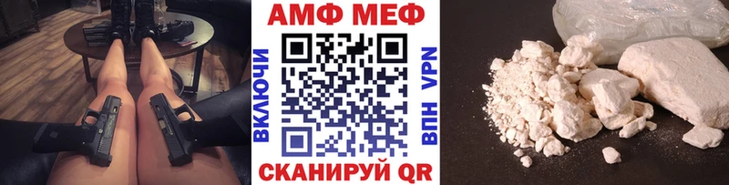 как найти наркотики  Далматово  кракен   МЕТАМФЕТАМИН витя 