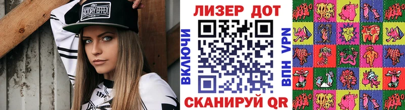 Марки NBOMe 1,8мг  ОМГ ОМГ зеркало  Далматово  что такое наркотик 