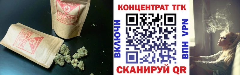 Дистиллят ТГК THC oil  Далматово 